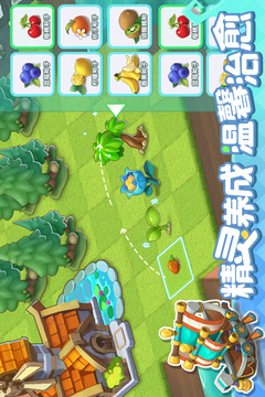 精靈天空島游戲截圖3