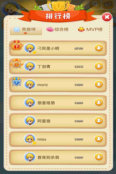 狼殺online游戲截圖5