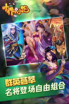 小喬別跑游戲截圖2