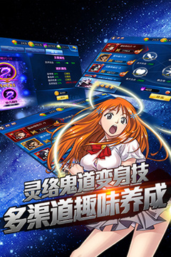 死神境界游戲截圖2