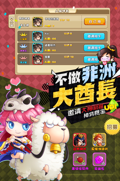 矩陣游戲游戲截圖1