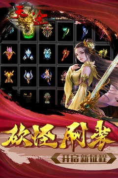 天途移動(dòng)版游戲截圖4