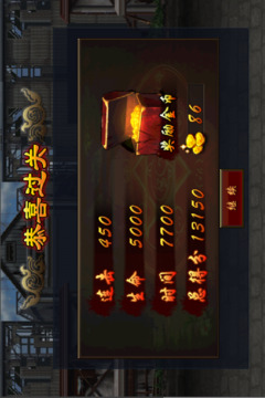 若水拳皇游戲截圖2