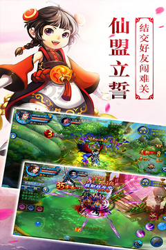 大俠II游戲截圖2