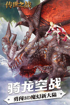 逍行紀(jì)游戲截圖1