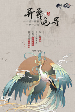 代號(hào)：萬(wàn)靈游戲截圖3