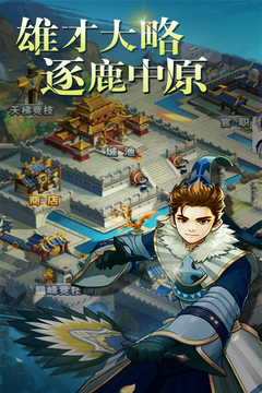 尋將傳游戲截圖2