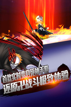 死神境界游戲截圖4