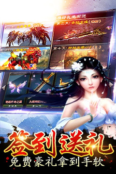 遮天妖王游戲截圖5