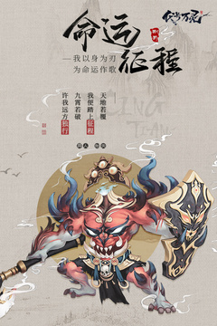 代號(hào)：萬(wàn)靈游戲截圖1