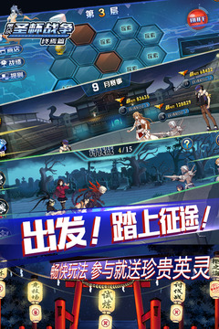 叩響圣鐘游戲截圖2
