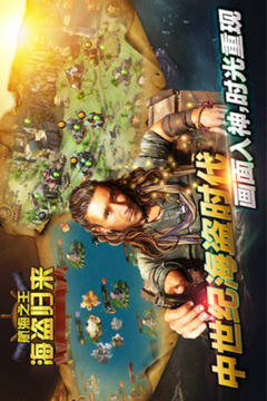 航海之王：海盜歸來游戲截圖5