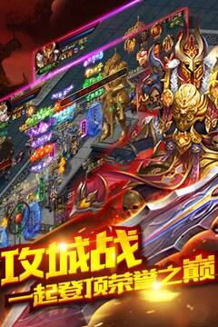 神皇道游戲截圖2