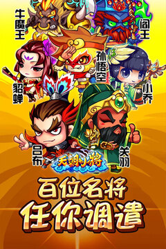 誓約之劍-無(wú)限版游戲截圖4