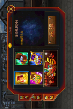 若水拳皇游戲截圖1