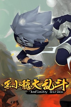 李小龍大亂斗游戲截圖1