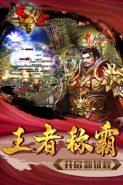 天途移動(dòng)版游戲截圖1