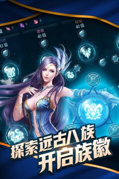 鳳武游戲截圖4
