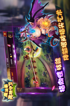 魔法萌HD游戲截圖4