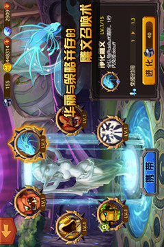 天天打魔獸游戲截圖3