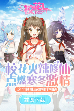 百萬三國志游戲截圖1