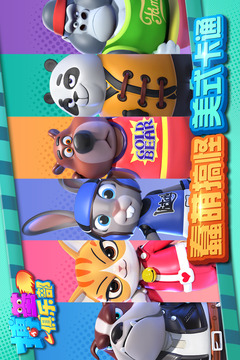 搏基俱樂部游戲截圖2