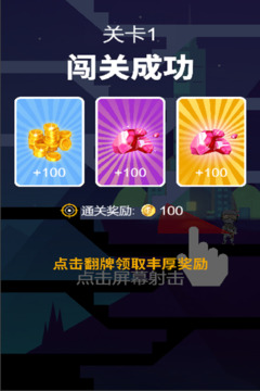解救呆丸游戲截圖2