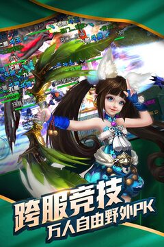 鳳武游戲截圖1