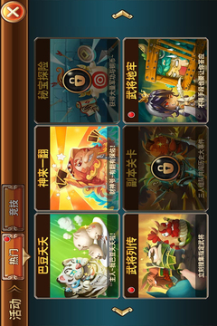 吞食天地?zé)o雙游戲截圖5