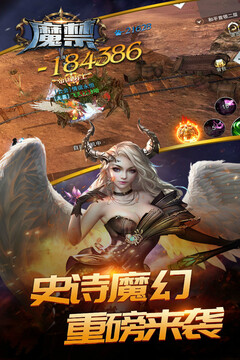 魔禁手游游戲截圖1