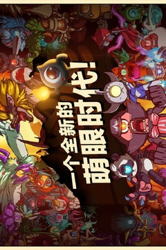 Minimon游戲截圖5