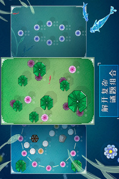 蓮漪游戲截圖2