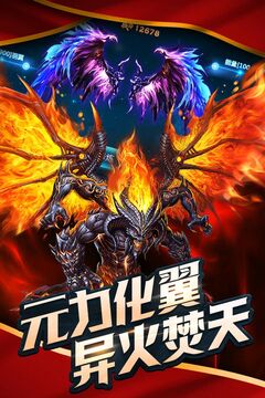 鳳武游戲截圖2