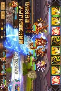 天天打魔獸游戲截圖4