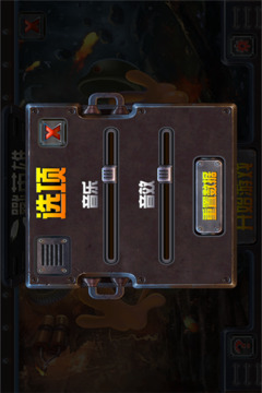 若水二戰(zhàn)英雄游戲截圖2