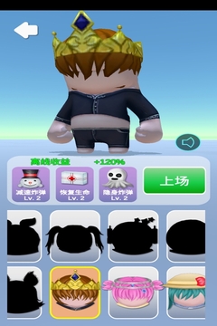 這鍋我不背游戲截圖1