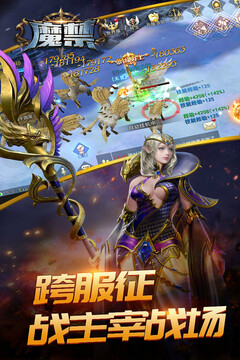 魔禁手游游戲截圖2