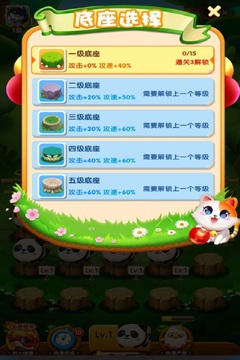 萌寵軍團(tuán)游戲截圖3