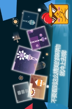 瘋狂老司機(jī)游戲截圖2