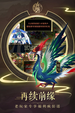 戰(zhàn)神崛起-福利版游戲截圖1