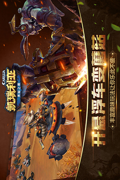 凱瑞利亞游戲截圖3