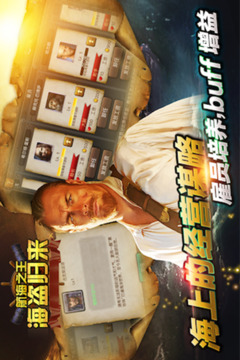 航海之王：海盜歸來游戲截圖2