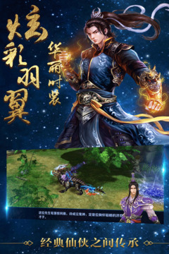熾魂者游戲截圖2
