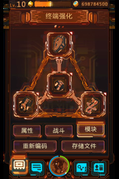 次元獵人游戲截圖3