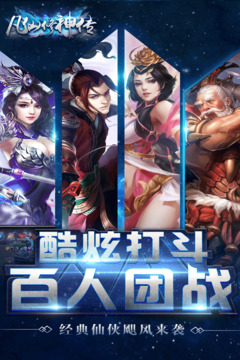 熾魂者游戲截圖1