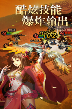 尋將傳游戲截圖1