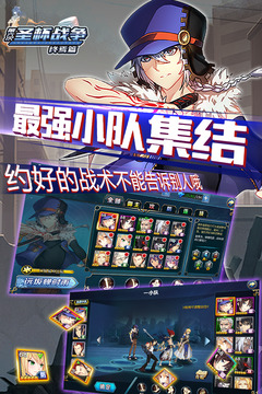 叩響圣鐘游戲截圖4