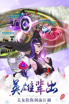 有仙氣游戲截圖2