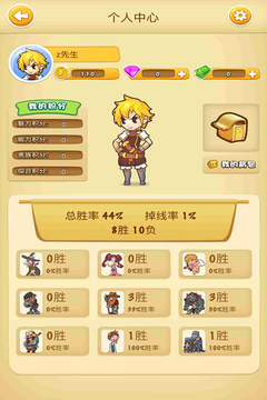 狼殺online游戲截圖4