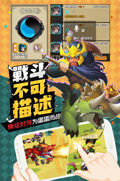 矩陣游戲游戲截圖2
